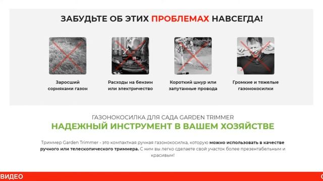 Беспроводной компактный садовый триммер Garden Trimmer купить, цена, отзывы. Garden Trimmer обзор смотреть онлайн