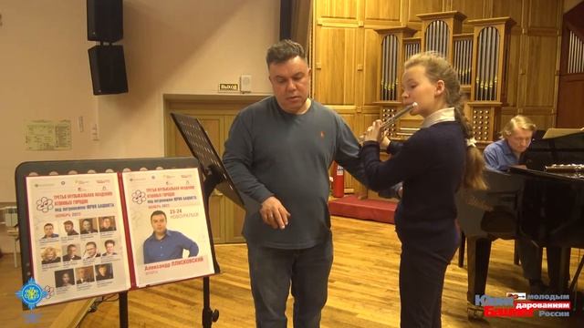 Мастер-класс Александр Плисковский (флейта, Россия) смотреть онлайн