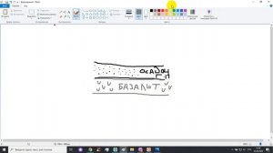 Земная кора и литосферные плиты. География 5 класс