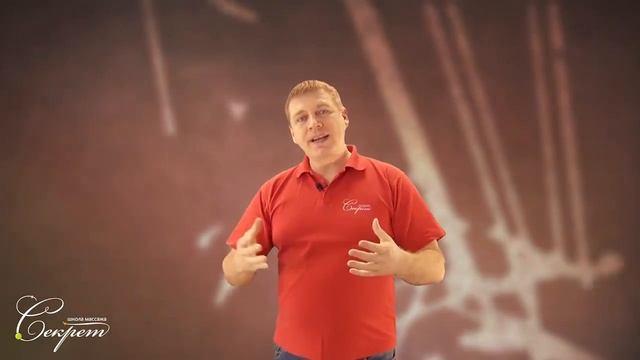 Что ждать от нового видеокурса "Классический оздоровительный массаж" смотреть онлайн