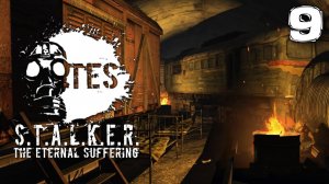 S.T.A.L.K.E.R.  The Eternal Suffering ЗБТ (9) ► РЕЙД ЗАВОДА