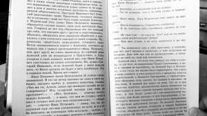 Александр Пушкин. ПОВЕСТИ ПОКОЙНОГО И.П. БЕЛКИНА. "Барышня-крестьянка". часть 5. Последняя.