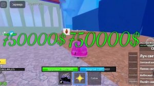 Где найти все стили боя в Blox fruits? Гайд