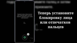 Как установить пароль в WhatsApp 2024 | Установите пароль, чтобы заблокировать этот чат. Проблема