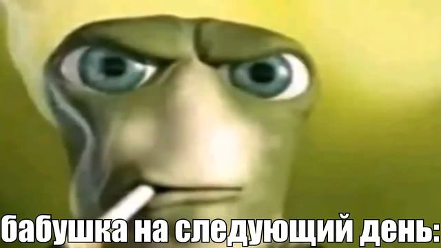 значит так сосунки 😡😡😡 смотреть онлайн