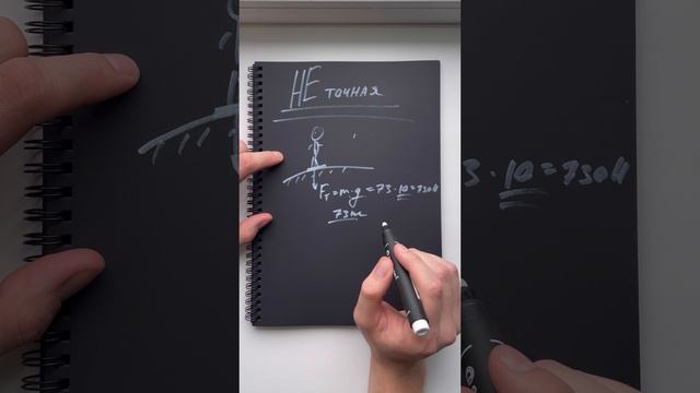 ?ФИЗИКА - НЕточная смотреть онлайн