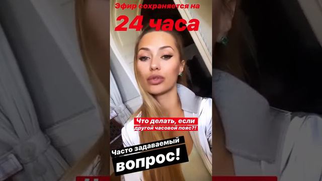 Лучшие сторис victoriabonya Victoria Bonya подборка  от Undelete News за 20.04.2020