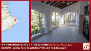 4-х комнатная вилла с 4-мя ваннами в Villa, Benissa, Alicante