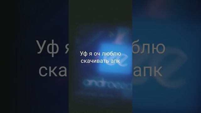 в следующей раз покажу как скачать мод меню роблокс