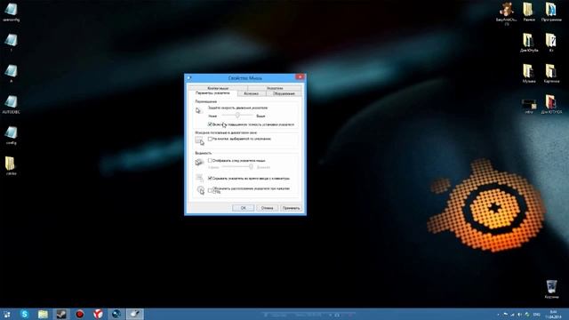 [CS 1.6] Как отключить акселерацию мыши на Windows 8 смотреть онлайн