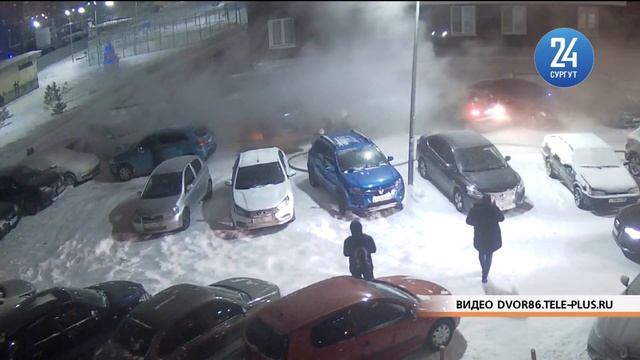 В Сургуте сгорела очередная китайская иномарка В чем причина серии возгораний смотреть онлайн