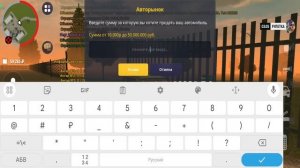 ПУТЬ ПЕРЕКУПА НА GRAND MOBILE #1 - ПЕРЕКУП С САМОГО НУЛЯ НА ГРАНД МОБАИЛ