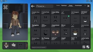 СДЕЛАЛ СКИН ЛАРРИ ИЗ SALLY FACE! В РОБЛОКС!