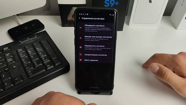 Как на Самсунге ПЕРЕМЕСТИТЬ контакты с Телефона на SIM карту смотреть онлайн