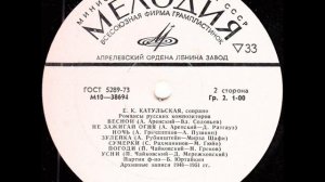 Елена Катульская - 1976 - Романсы © 320 Kbps