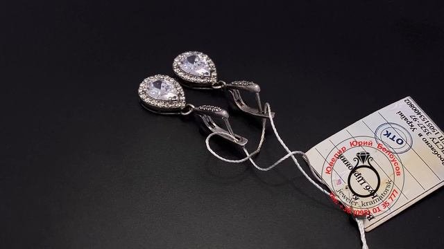Серьги серебро 925 проба, покрытие родий.
