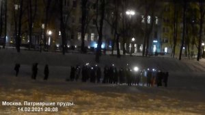 Фонарики 14 февраля на Патриарших прудах