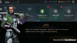 Вау! Shadow Fight 3 7 глава 1 часть! Прохождение!