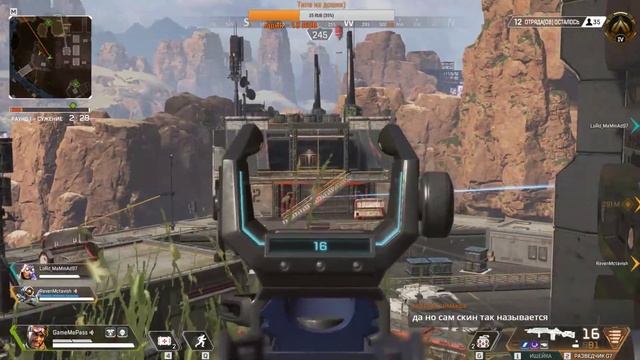 ☢ Apex Legends // Стрим // Новый Соло Режим // Железная Корона // Stream #19 смотреть онлайн