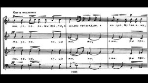 «Всенощное бдение» Сергей Рахманинов op. 37