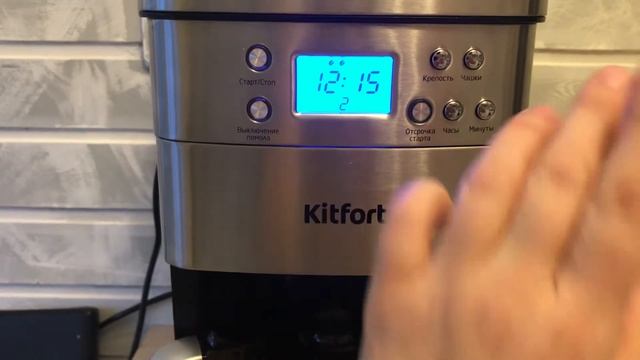 Обзор kitfort КТ-705