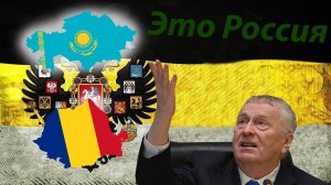 Россия Жириновского в Hearts of Iron 4. Прохождение за Россию в моде Millennium Dawn