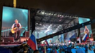 Рок-концерт в Парке Победы на Поклонной Горе в Москве. День Флага России - 22 августа 2022