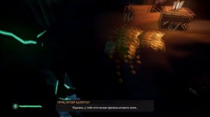 Sea of Thieves: [Tall Tales] Часть 1 - Пиратская жизнь (Прохождение + Дневники)?ВСЕ ДОСТИЖЕНИЯ?