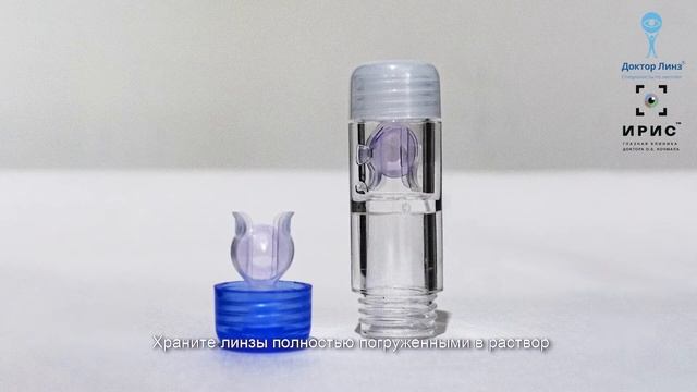 Как ухаживать за ортокератологическими линзами смотреть онлайн