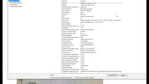 Нет вкладки "Улучшения" в настройках микрофона на Windows 10