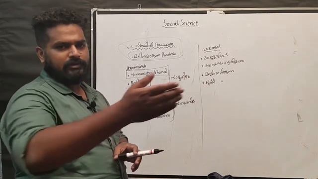 Social Sceince 129 смотреть онлайн