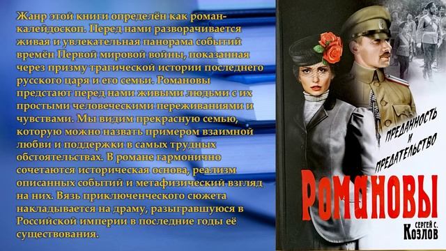 День православной книги