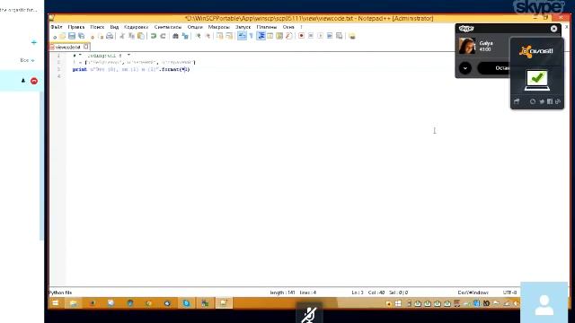 Урок 11 Операторы форматирования и метод format() смотреть онлайн