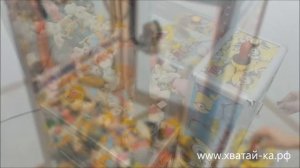 Торгово-призовой автомат "Хватай-ка микро с лузой" с игрушками