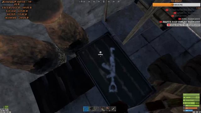 Rust - ПИНГ 250+ НА СКИЛ НЕ ВЛИЯЕТ! смотреть онлайн