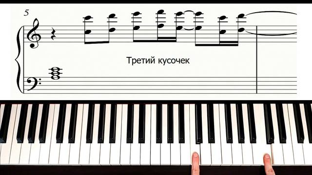 Легендарная Песня от Scorpions На Пианино УРОК + НОТЫ ? Wind Of Change