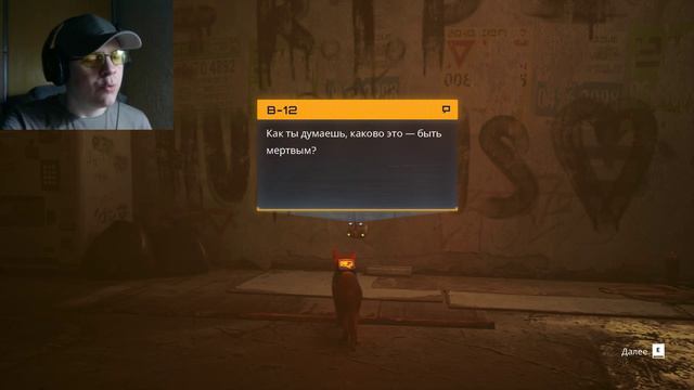 [Rus] Летсплей Stray. #2 - Город болванок смотреть онлайн