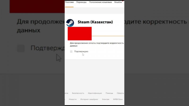 КАК КУПИТЬ  footbal lmanager 2024 В СТИМЕ (Steam)#shorts