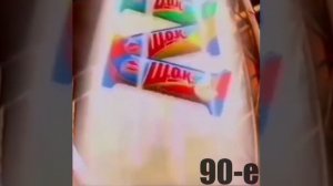 По вкусу батончик «Шок» был похож на Nuts. Все помнят «Шок» не за вкус, а за рекламу.
