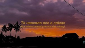 SadSvit - Небо (Instrumental Cover)