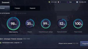 #Black Desert Mobile : Гайд для новичков! Краткая инструкция