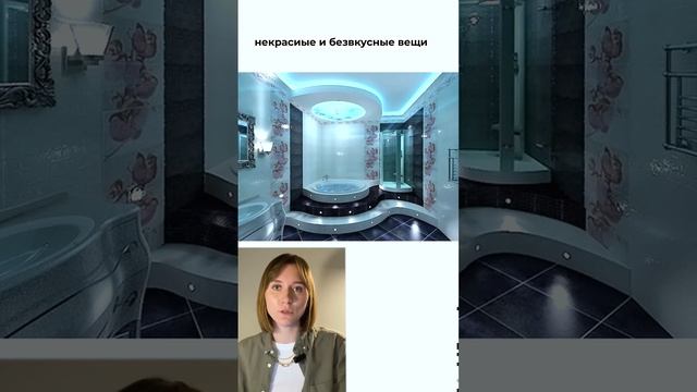 Белый мрамор уже не в тренде? ПРАВДА ИЛИ ЛОЖЬ?