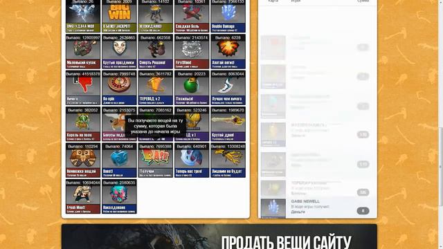 Как получить вещи в Dota 2 (2017) 3# смотреть онлайн