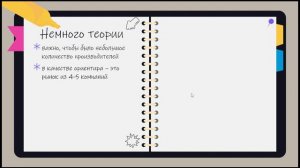 Как работает современный бизнес?