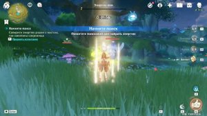 Ивент: Затерянные богатства (пещера Чатракам) + вступительный квест (Genshin Impact)