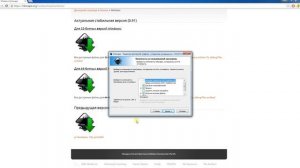Работа с векторным редактором Inkscape.1.Скачивание и установка Inkscape