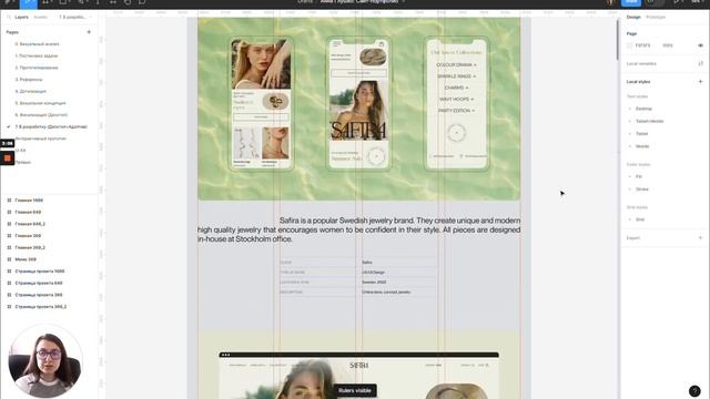 Personal Portfolio - Презентация сайта-портфолио [Школа дизайна UPROCK]