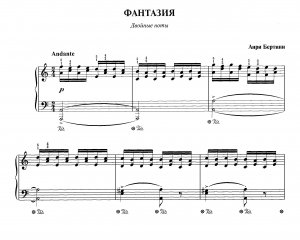 Бертини А. ФАНТАЗИЯ ( Двойные ноты) из сб. "Фортепианная техника в удовольствие" [6 класс]