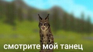 Вилд крафт.прикол(ВКЛЮЧИТЕ ЗВУК,ТАК ИНТЕРЕСНЕЙ!))