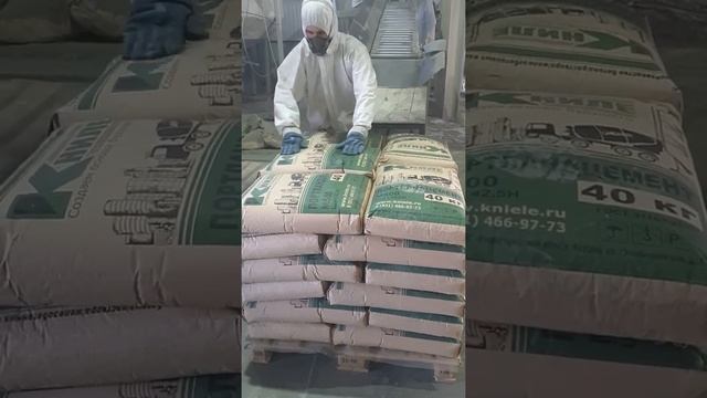 Линия фасовки цемента от лучших производителей. Мешки по 40кг. Удобная логистика. Быстрая погрузка! смотреть онлайн
